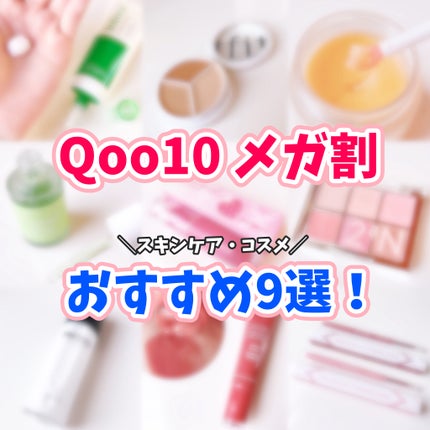 グレイズ ティントリップセラム/LANEIGE/リップ美容液を使ったクチコミ(1枚目)