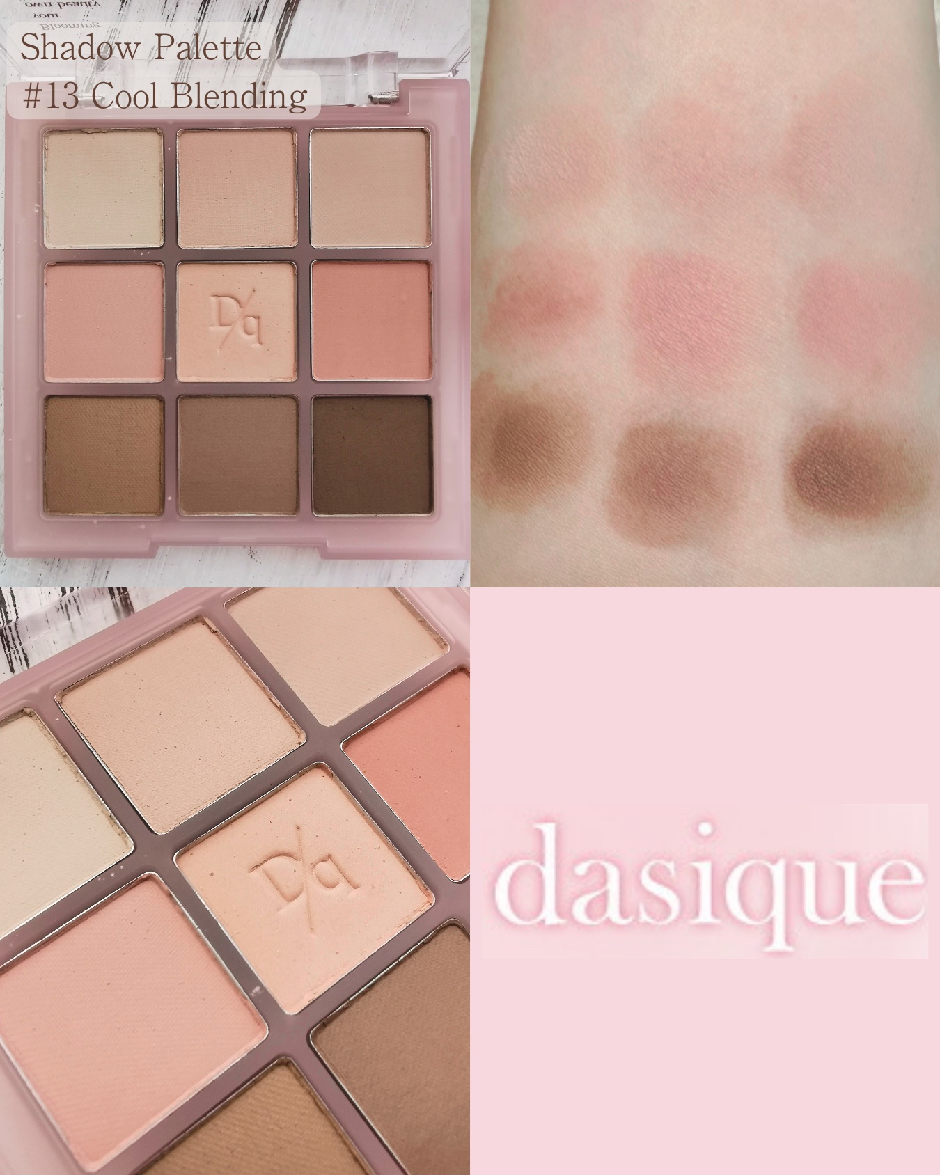 シャドウパレット/dasique/アイシャドウパレットを使ったクチコミ（3枚目）