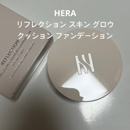 リフレクション スキン グロウ クッション ファンデーション/HERA/クッションファンデーションを使ったクチコミ(1枚目)
