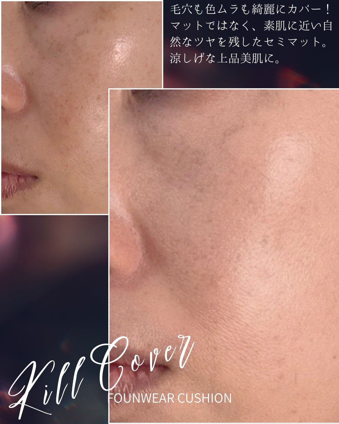 キルカバー メッシュ グロウ エッセンシャル クッション/CLIO/クッションファンデーションを使ったクチコミ(3枚目)