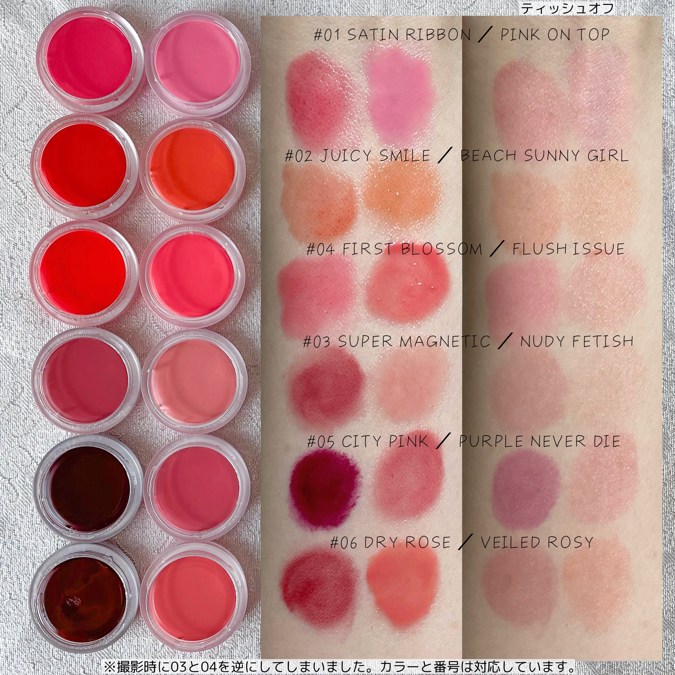 リップアンドチークデュアルポット/titto/口紅を使ったクチコミ（2枚目）