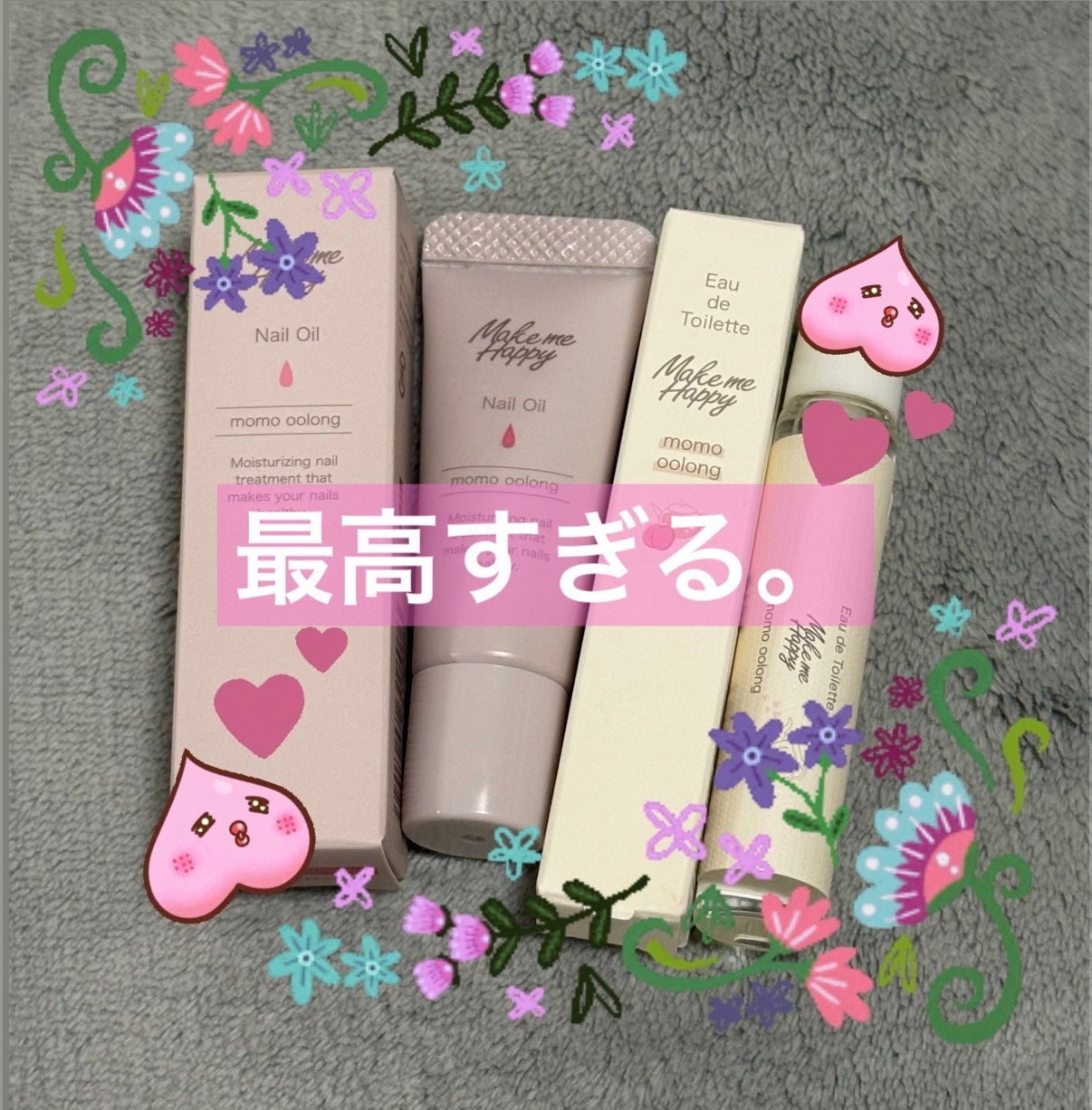 メイクミーハッピー ネイルオイル momo oolong/キャンメイク/ネイルオイル・トリートメントを使ったクチコミ(1枚目)