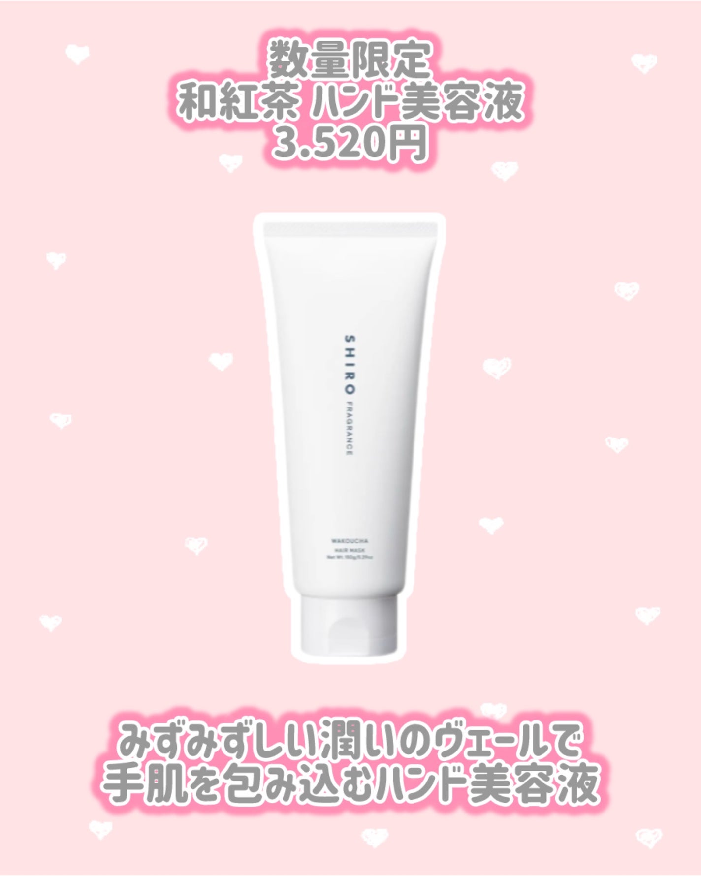 サボン ハンド美容液/SHIRO/ハンドクリームを使ったクチコミ(4枚目)