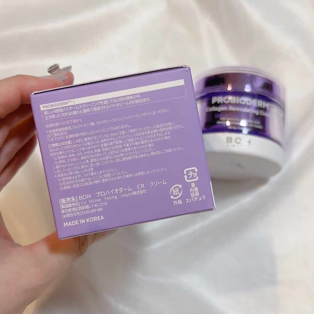 プロバイオダーム コラーゲン リモデリングクリーム/BIOHEAL BOH/フェイスクリームを使ったクチコミ(3枚目)