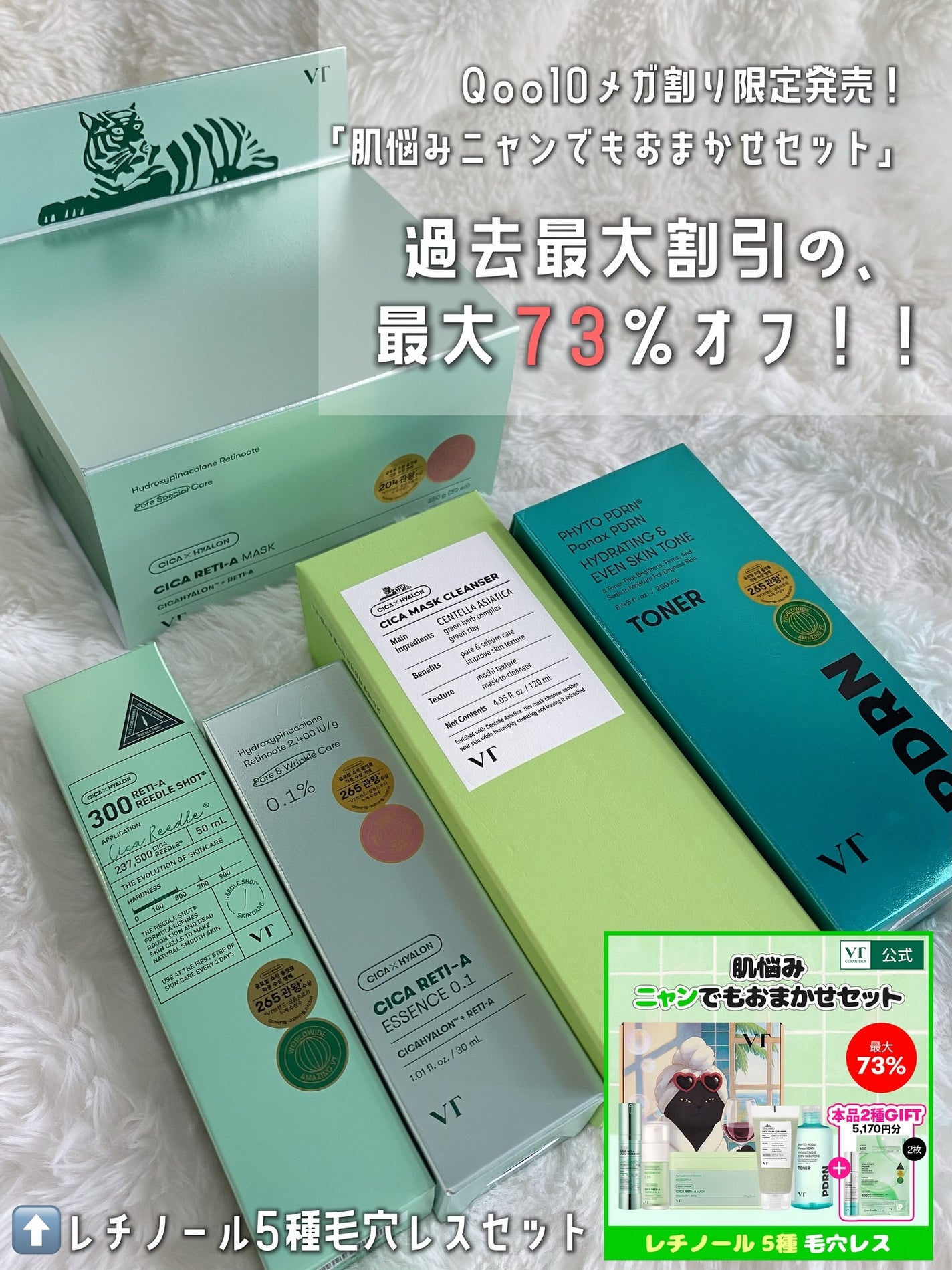 シカレチA エッセンス0.1/VT/美容液を使ったクチコミ(2枚目)