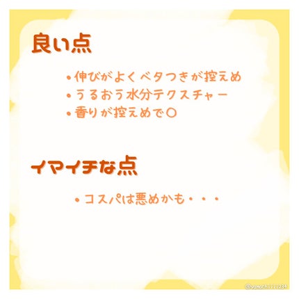 VERAMORE BRIGHTENING GLOWING SUN SERUM/VERAMORE/日焼け止めローションを使ったクチコミ(7枚目)