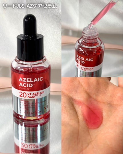 AZケア マスク/VT/シートマスク・パックを使ったクチコミ(6枚目)