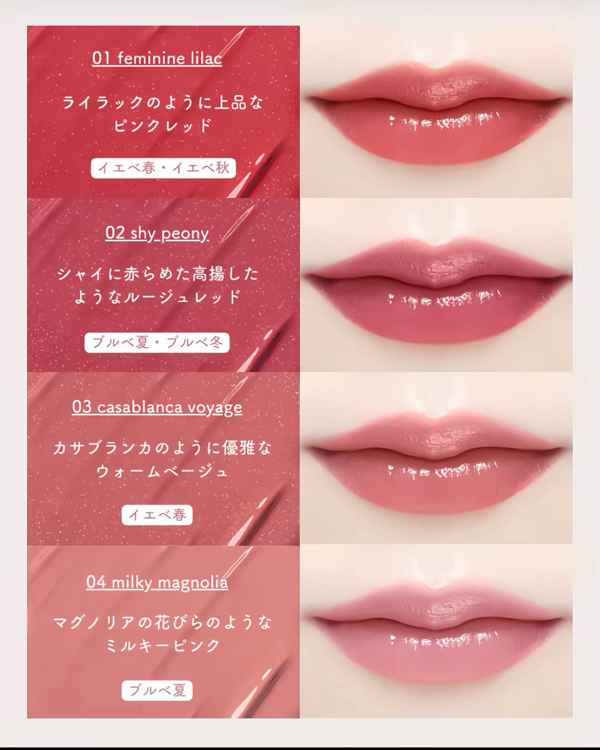 ãããŒã·ðŒðãã©ããããŸã on LIPS ãããžã«ã¹ãã¥ã¢ãŒãããã®æ°äœïŒã8æ2æ¥ããçºå£²ããããªããð..ãïŒ2æç®ïŒ