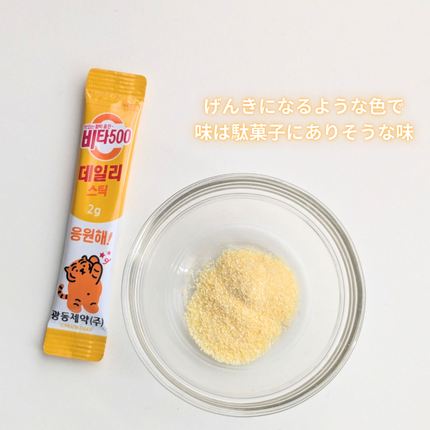 くもさん☁フォロバ on LIPS 「🍊手軽にビタミンチャージできるスティックゼリー。【商品】Kwa..」(4枚目)