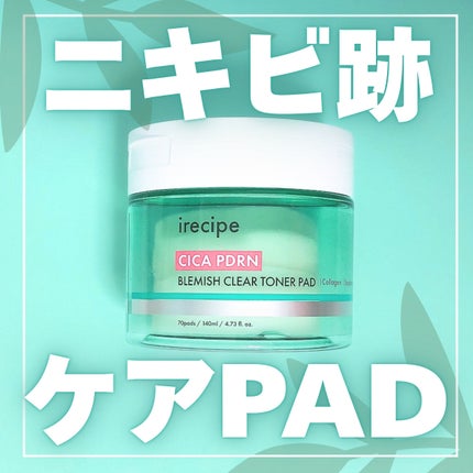シカ PDRN 跡 クリアー トナーパッド/irecipe/トナーパッドを使ったクチコミ(1枚目)