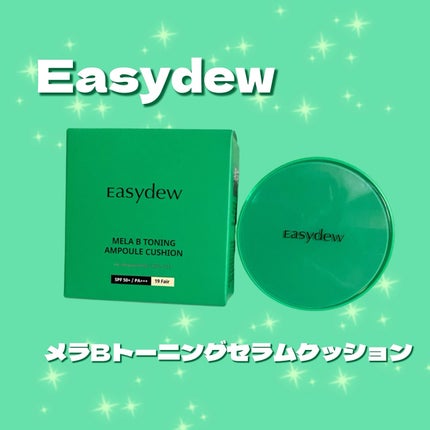 イージーデュー メラB トーニングアンプルクッション/Easydew/クッションファンデーションを使ったクチコミ(1枚目)