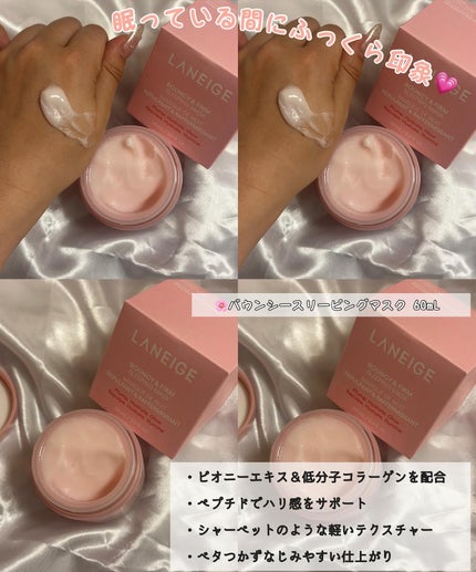 ジェルクリームスキン ローション/LANEIGE/化粧水を使ったクチコミ(2枚目)