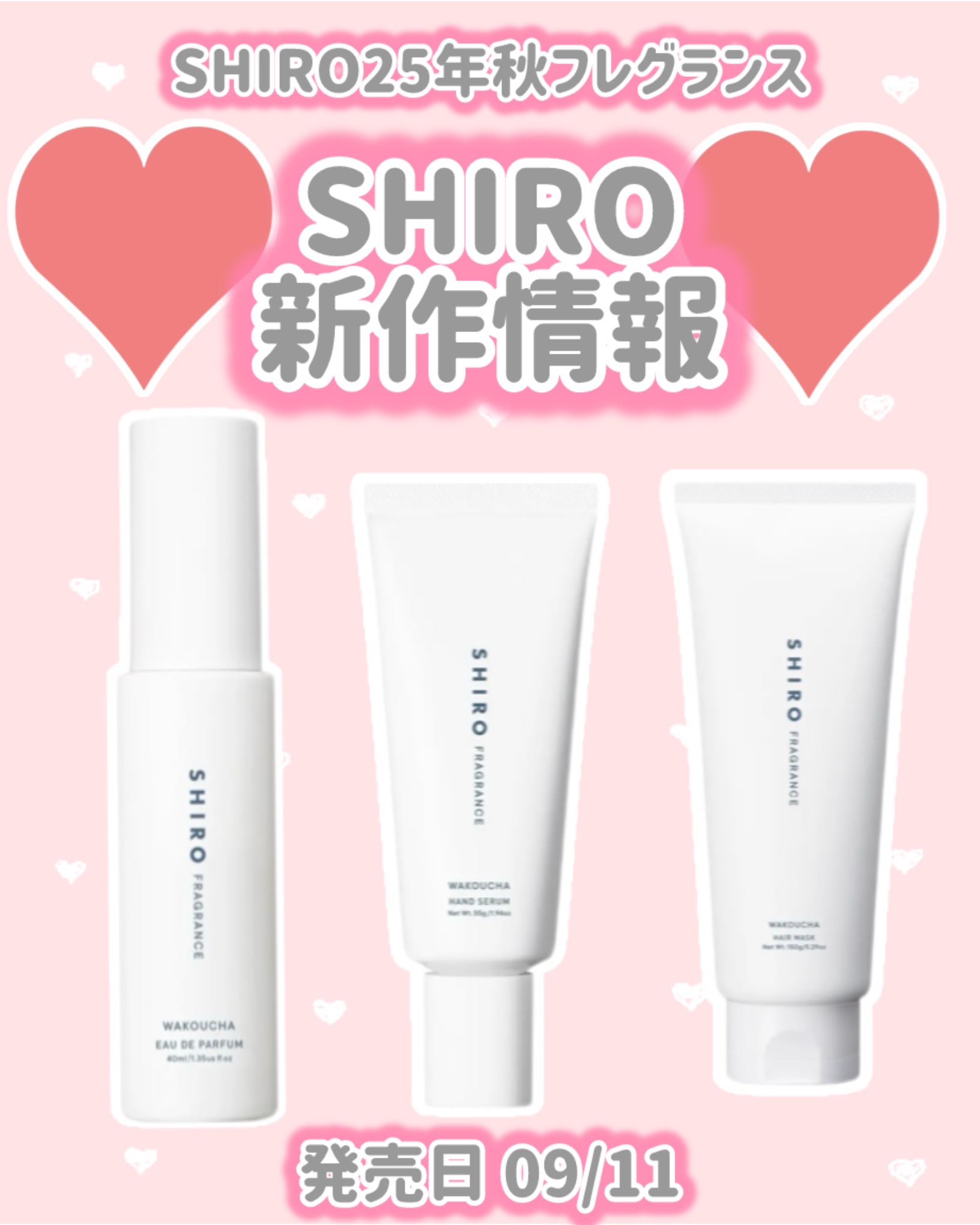 サボン ハンド美容液/SHIRO/ハンドクリームを使ったクチコミ（1枚目）