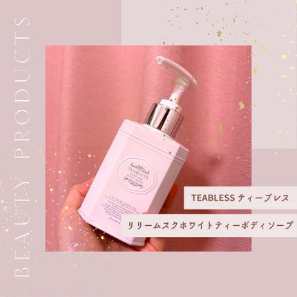 パフュームボディソープ リリィムスクホワイトティー/TEABLESS/ボディソープを使ったクチコミ(1枚目)