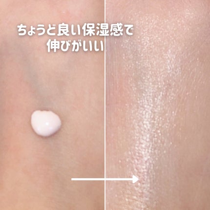 なめらか本舗 なめらか本舗 スキンケアUV下地 NCのクチコミ「  『洗顔後にこれ1本!スキンケアUV下地🫧』
♡♡♡♡♡
────────────
洗顔後.....」(3枚目)