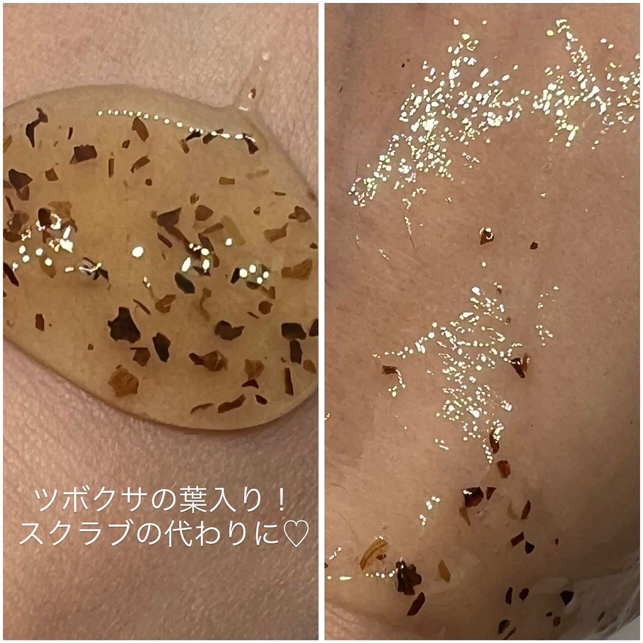 フィトリリーフシカジェルクレンザー/THANK YOU FARMER/その他洗顔料を使ったクチコミ(3枚目)