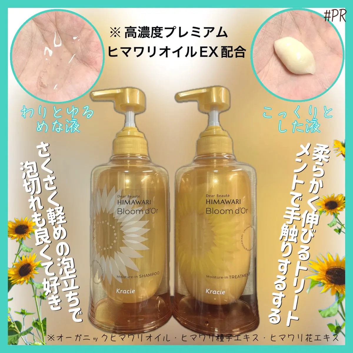 トリートメントリペアミルク/ディアボーテ/ヘアミルクを使ったクチコミ（2枚目）