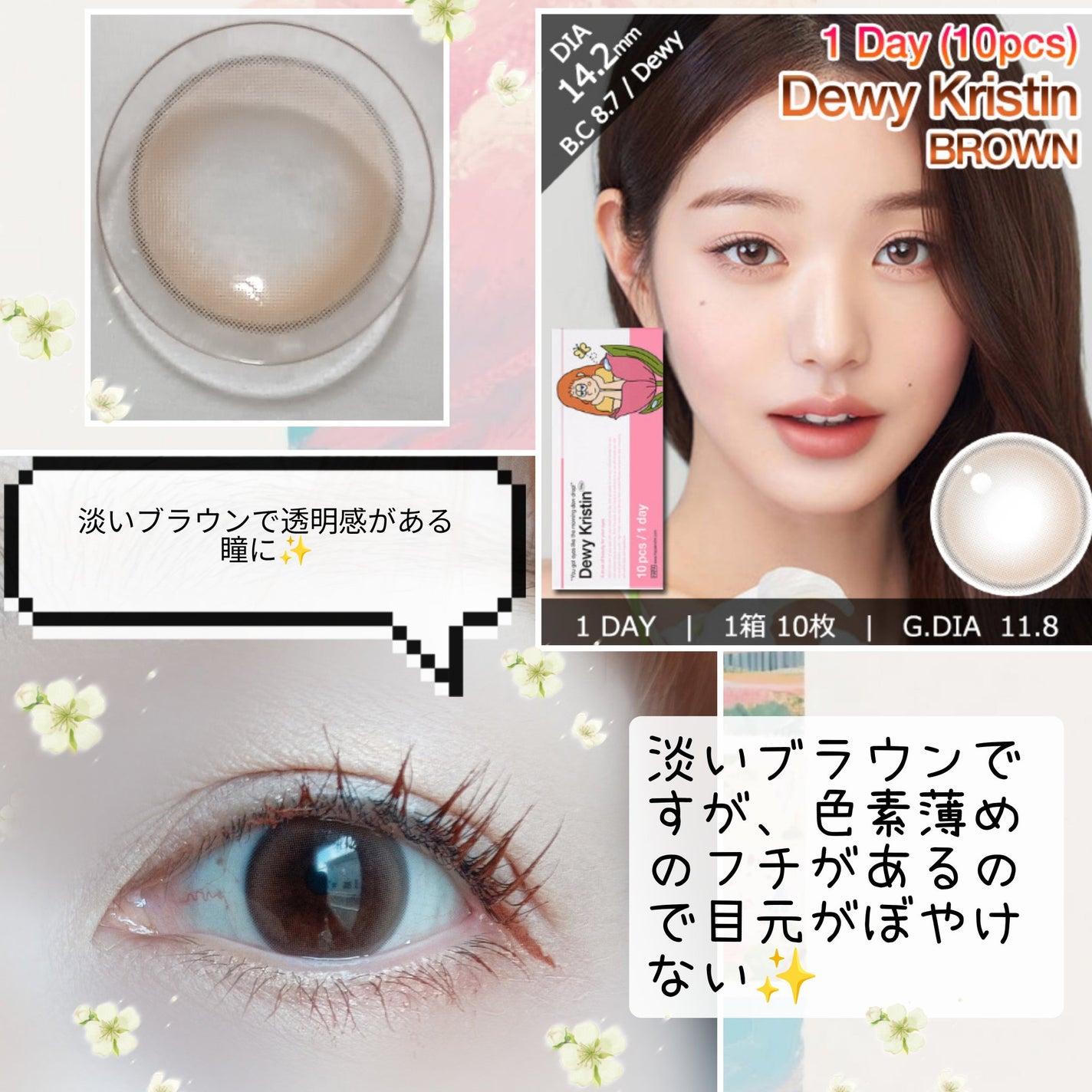 I-LENS(アイレンズ)/I-LENS/カラーコンタクトレンズを使ったクチコミ(3枚目)