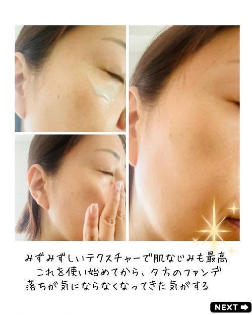 えむEMU美容編集部 on LIPS 「EMU美容編集部@otonajoshi_emuでは気分が上がる..」(5枚目)