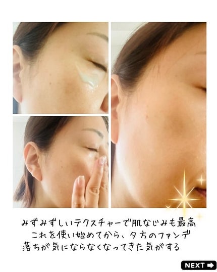 えむEMU美容編集部 on LIPS 「EMU美容編集部@otonajoshi_emuでは気分が上がる..」(5枚目)