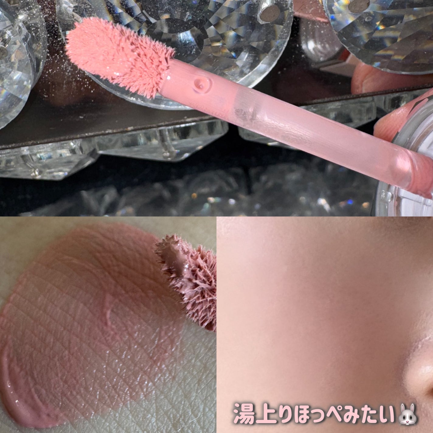 ペタルドロップリキッドブラッシャー/DEAR DAHLIA/リキッドチークを使ったクチコミ(3枚目)