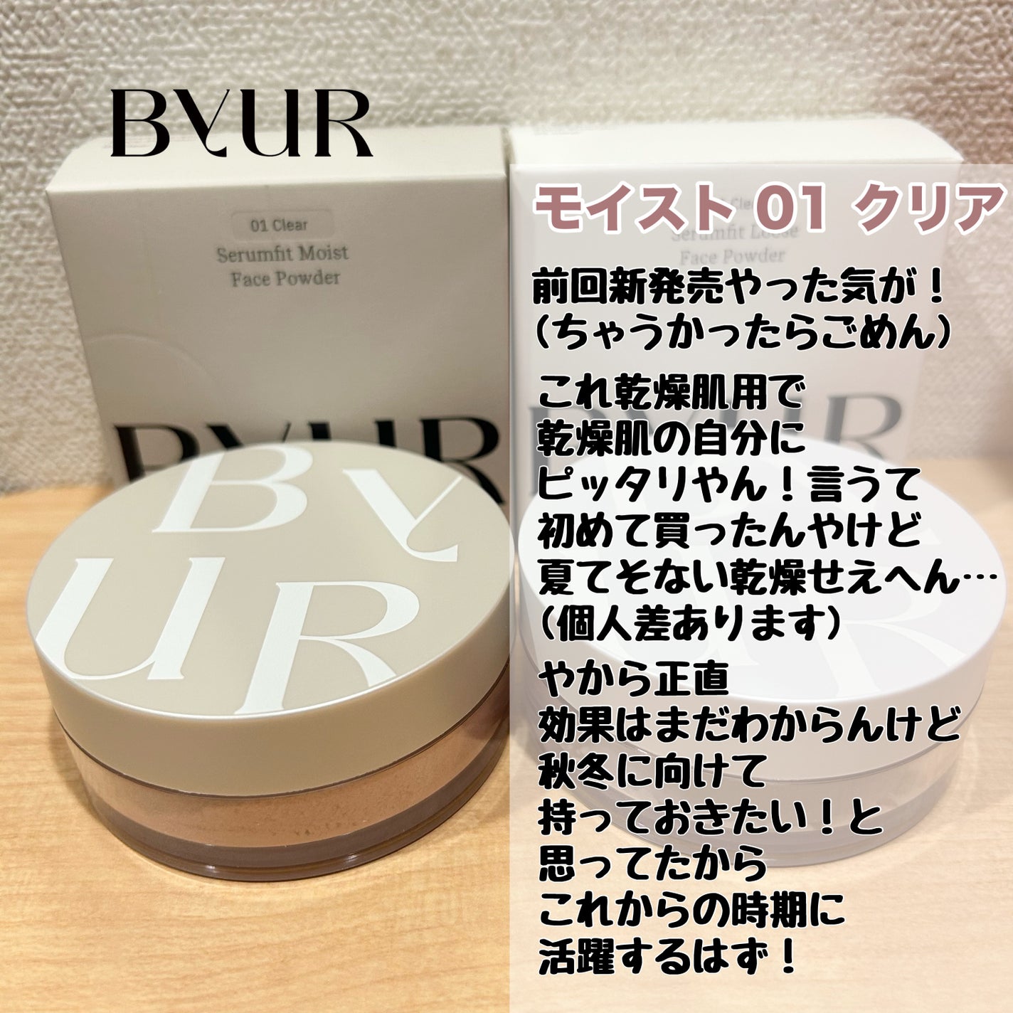 ダイブイン マルチパッド/Torriden/トナーパッドを使ったクチコミ(9枚目)