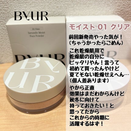 ダイブイン マルチパッド/Torriden/トナーパッドを使ったクチコミ(9枚目)