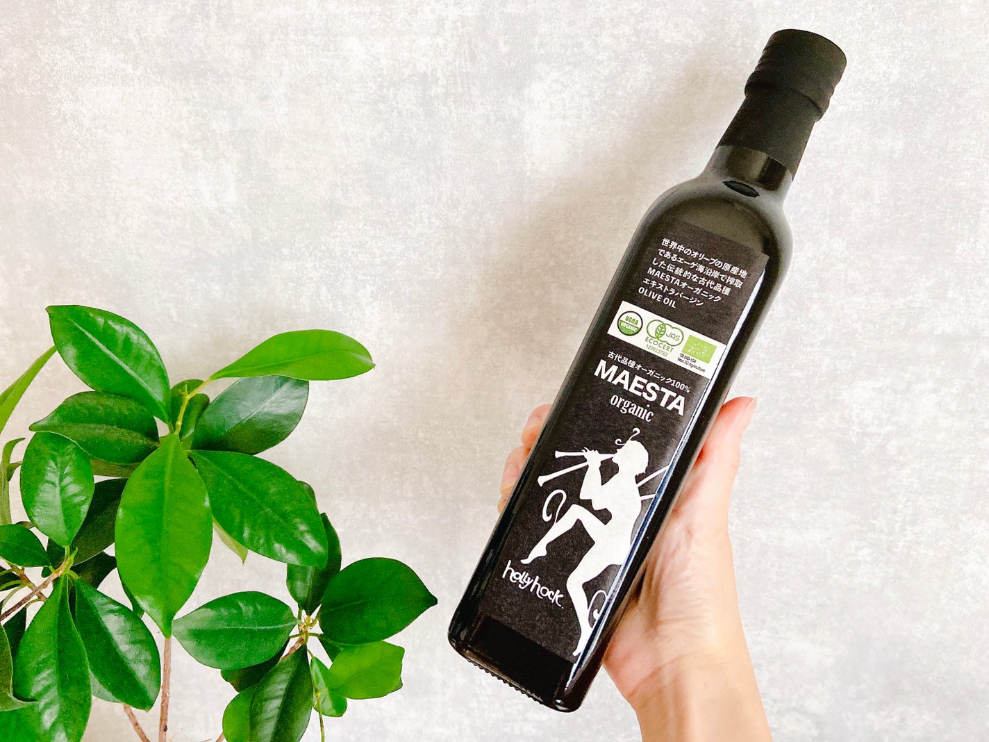 古代品種MAESTAオーガニックエキストラバージンOLIVE OIL/ホリホック/その他食品を使ったクチコミ(2枚目)