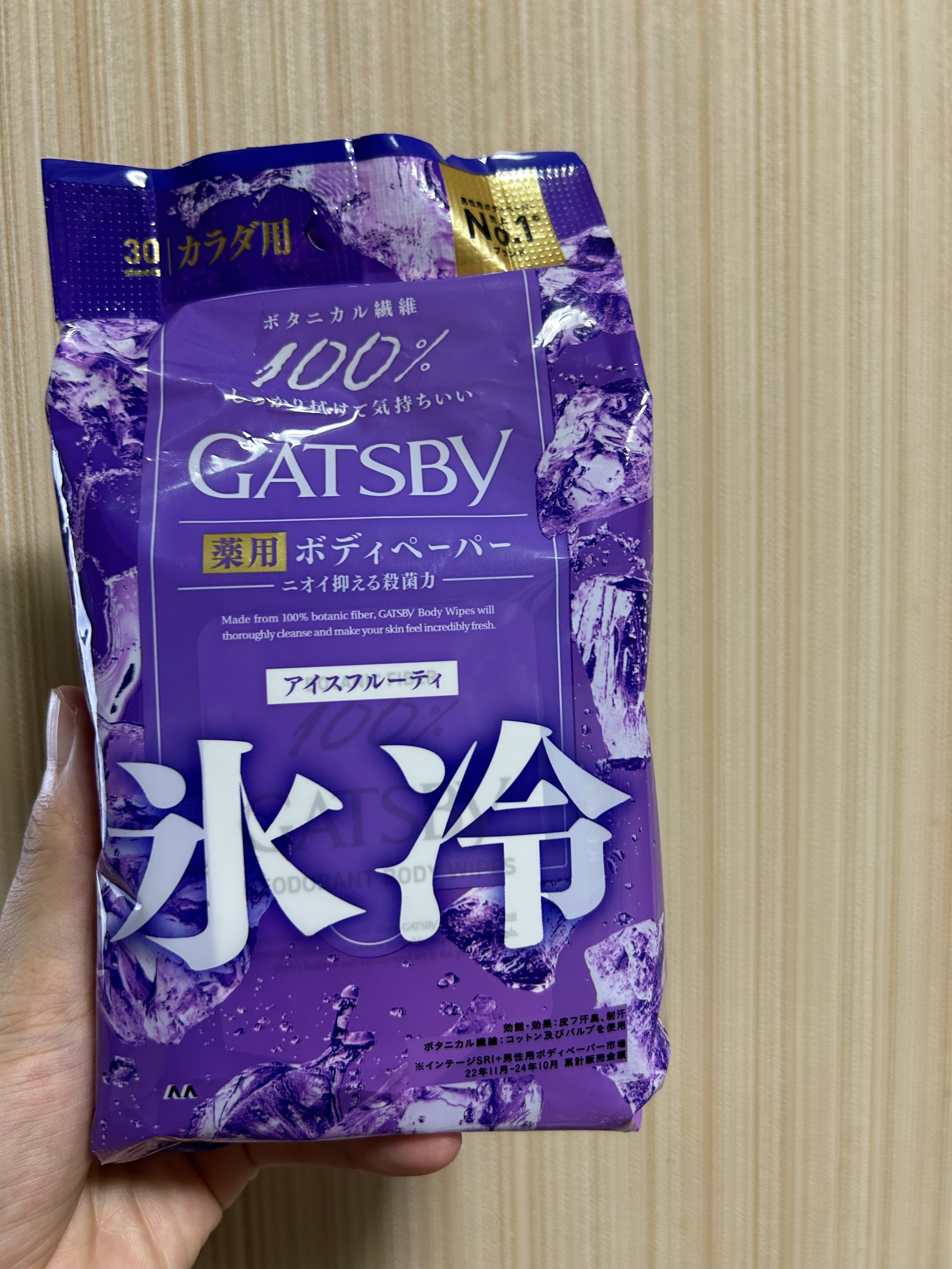 ギャツビー アイスデオドラント ボディペーパー アイスフルーティ/ギャツビー/ボディシートを使ったクチコミ（1枚目）