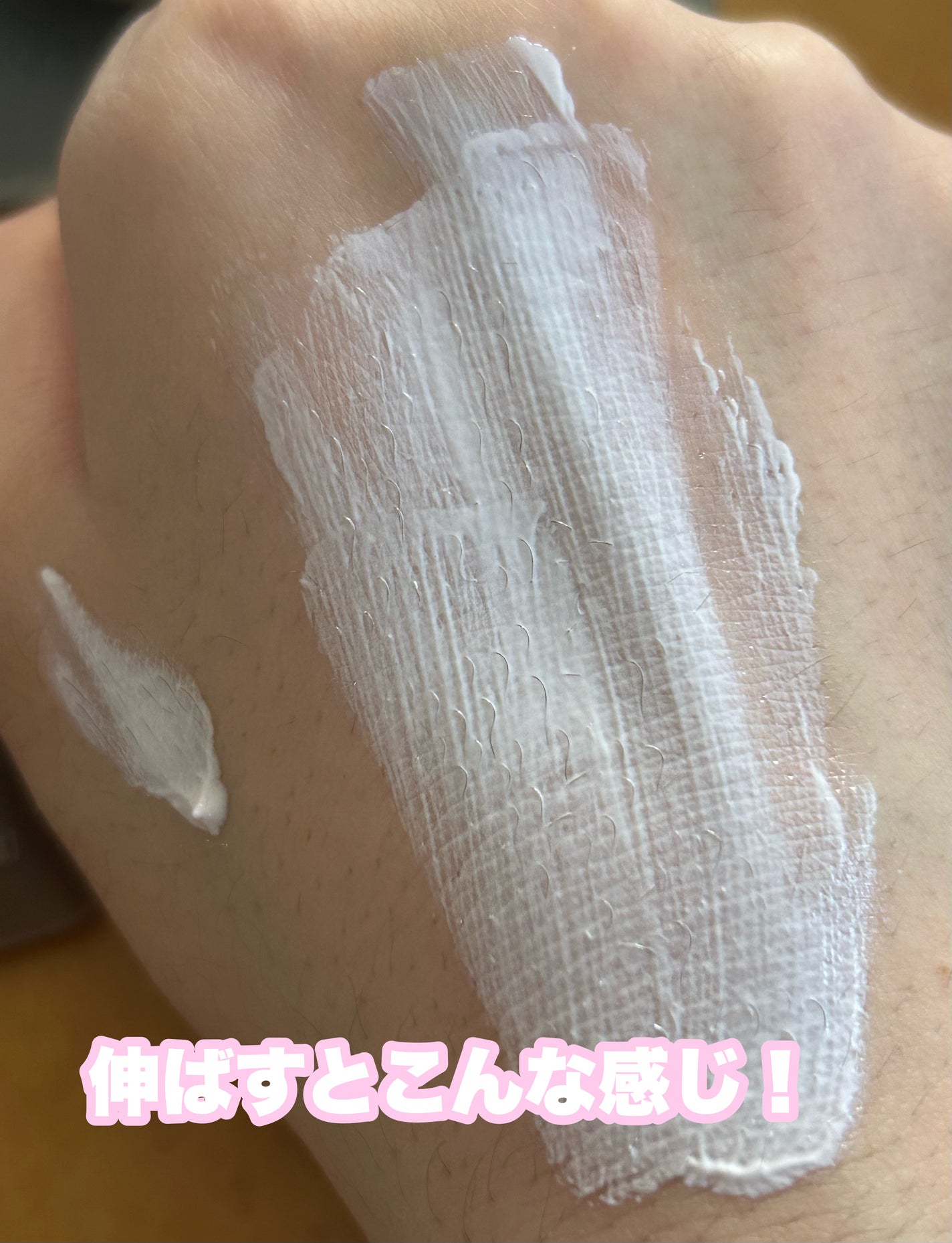 スージングピンクトーンアップ日焼け止め/make prem/日焼け止めクリームを使ったクチコミ(3枚目)