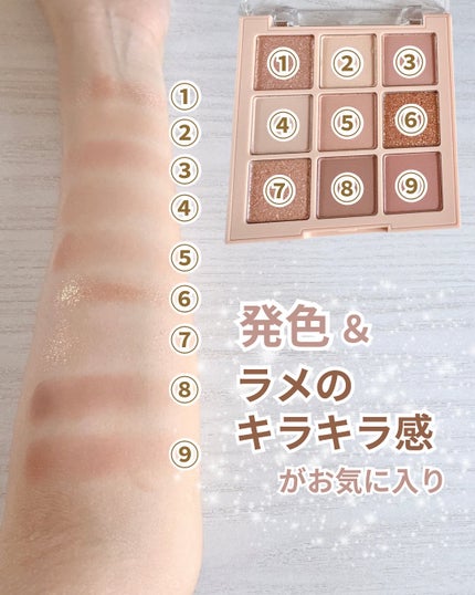 シャドウパレット/dasique/アイシャドウパレットを使ったクチコミ(3枚目)