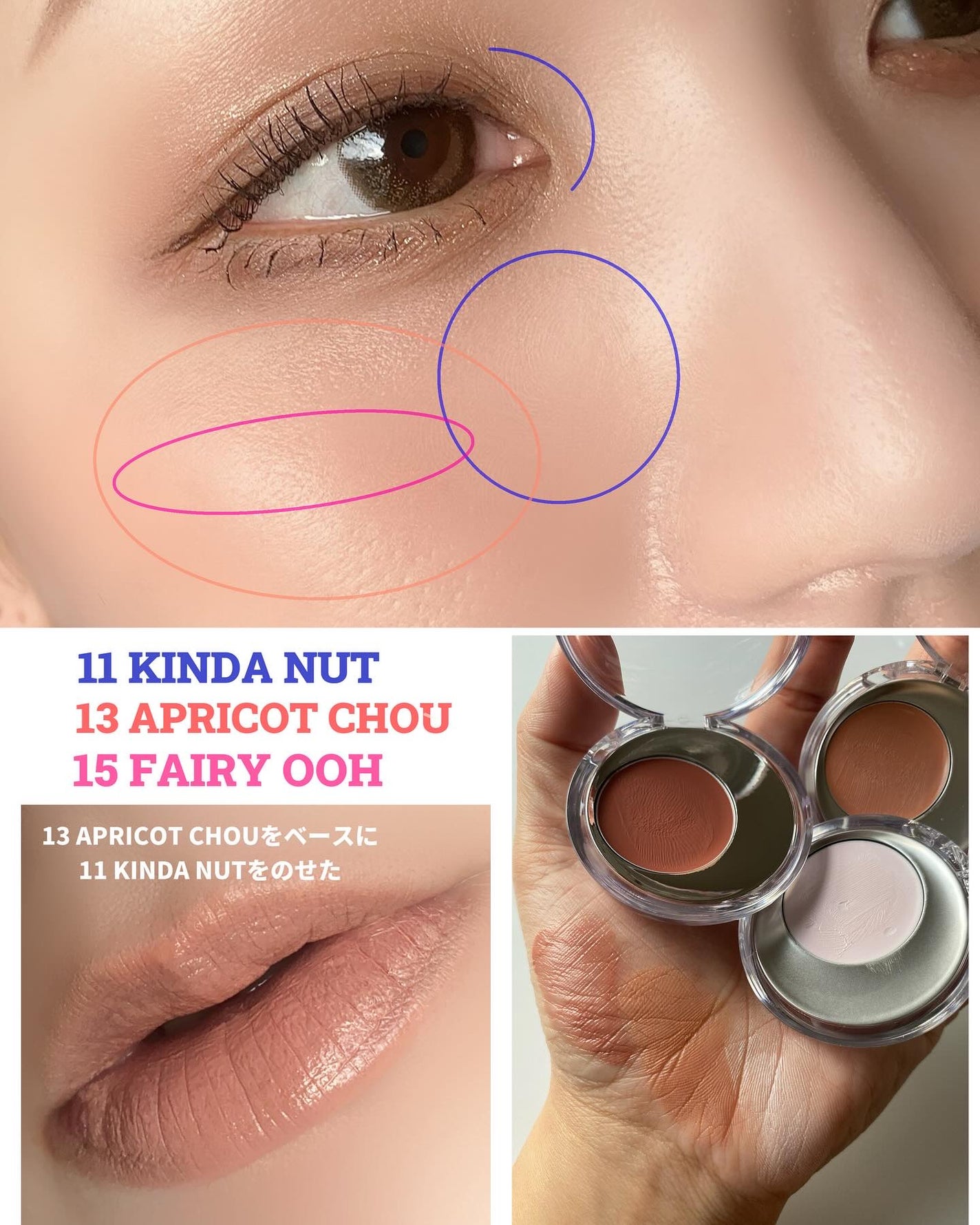 メルティングムードリップ&チーク/moonshot/ジェル・クリームチークを使ったクチコミ(4枚目)