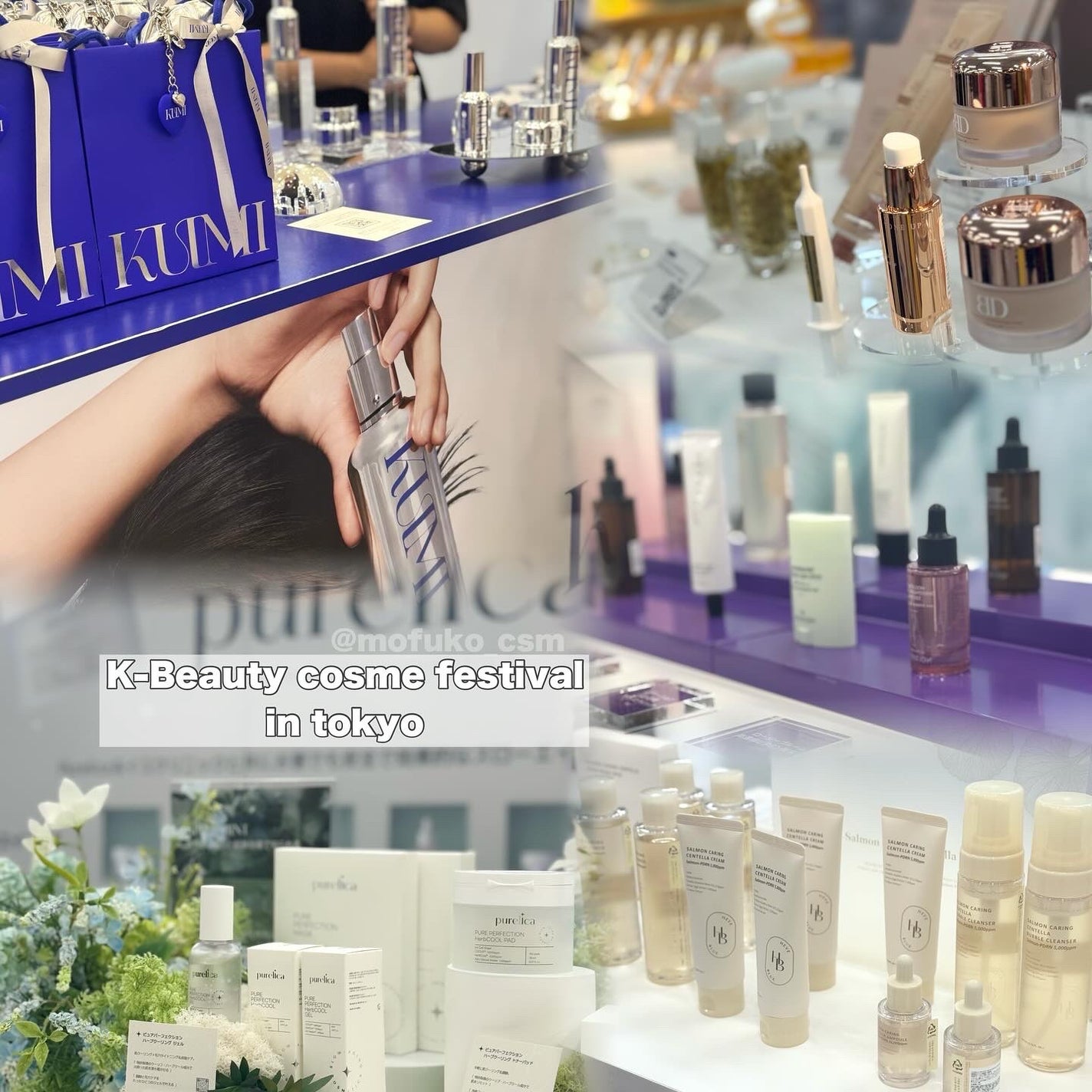 ããµåðŠãã©ãã100ð°ð on LIPS ãðªððððžâK-Beautycosmefestivalinto..ãïŒ4æç®ïŒ