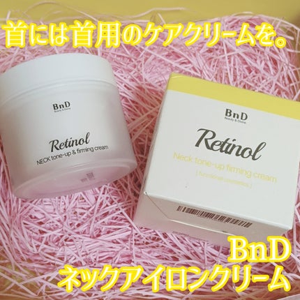 BnD ネックアイロン トーンアップ クリーム/BnD/ネック・デコルテケアを使ったクチコミ(1枚目)