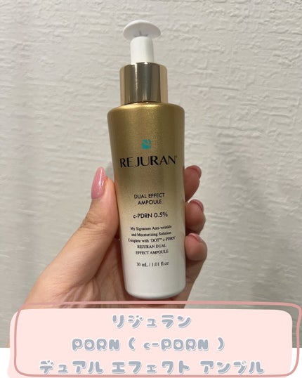 デュアル エフェクト アンプル/REJURAN COSMETICS/美容液を使ったクチコミ(1枚目)