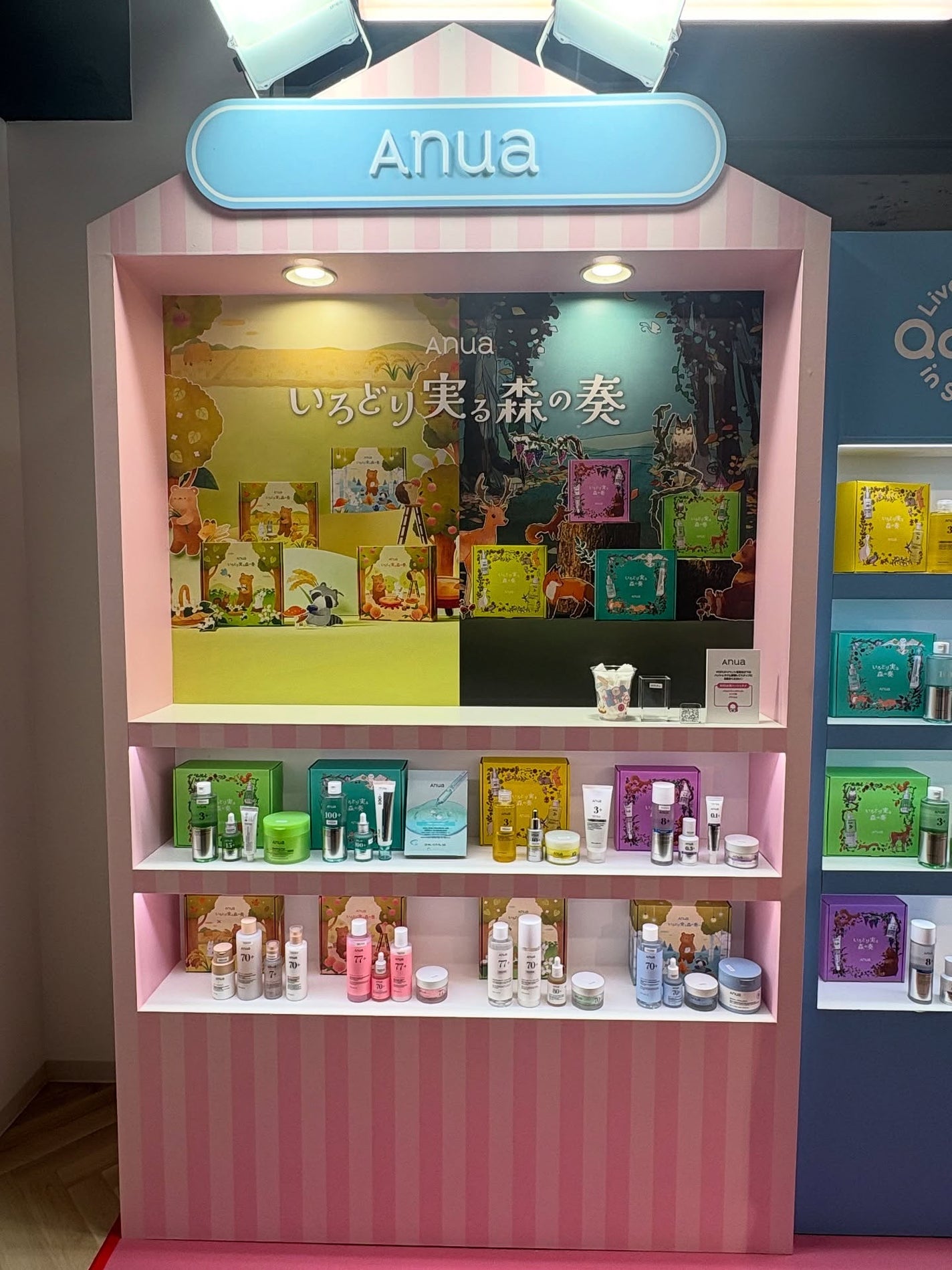 bika❤️フォロバ100 on LIPS 「POPUPイベントMegaSweetBeautyメガ割で絶対買..」(10枚目)