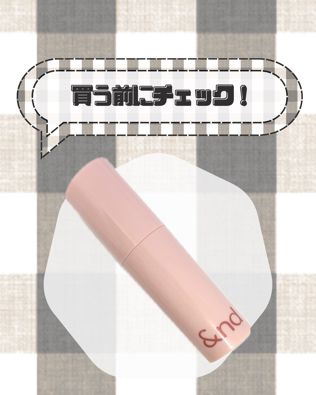 アンドバイロムアンド グラッシーボムティント/&nd by rom&nd/リップティントを使ったクチコミ(1枚目)