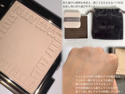 ソフトマットプレストパウダー/FUNNY ELVES方里/プレストパウダーを使ったクチコミ(2枚目)