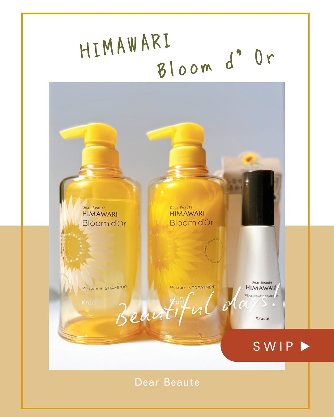 トリートメントリペアミルク/ディアボーテ/ヘアミルクを使ったクチコミ(1枚目)