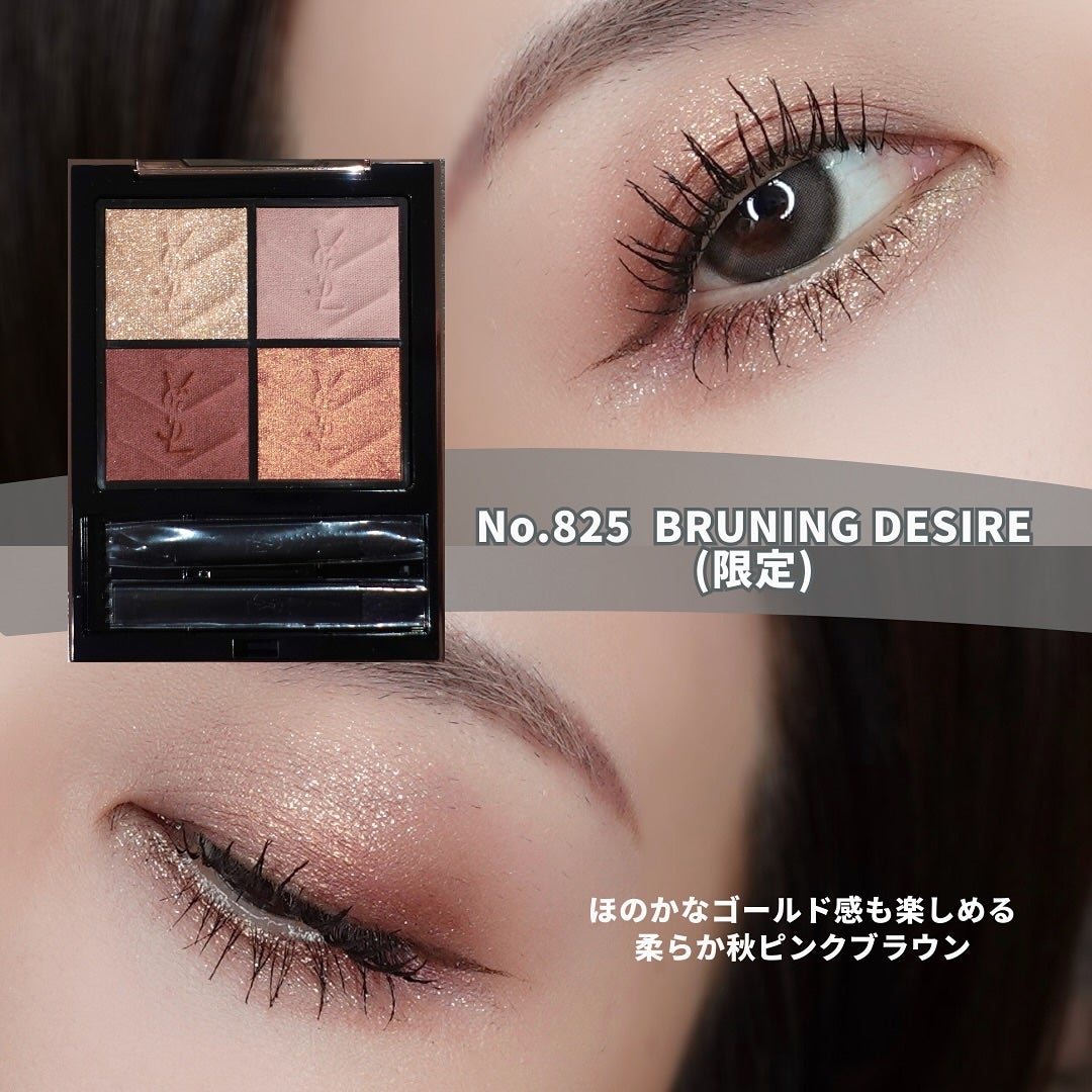 クチュール ミニ クラッチ/YVES SAINT LAURENT BEAUTE/アイシャドウパレットを使ったクチコミ(5枚目)