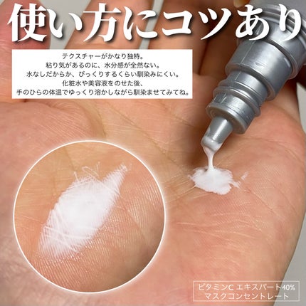 レチノール エキスパート 0.3%/IOPE/美容液を使ったクチコミ(3枚目)