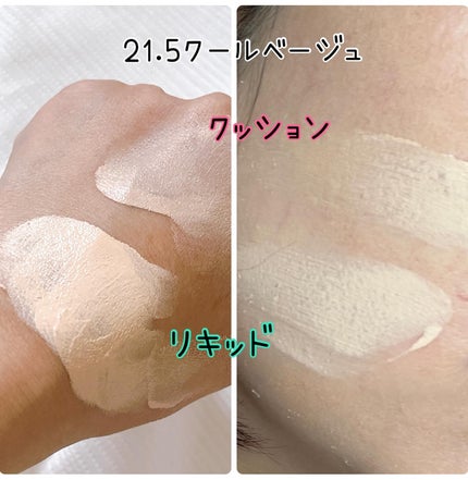 スキンレイヤーフィットファンデーション/ABOUT TONE/リキッドファンデーションを使ったクチコミ(5枚目)