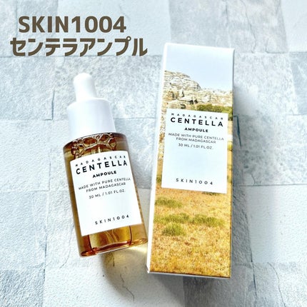 センテラ アンプル/SKIN1004/美容液を使ったクチコミ(1枚目)