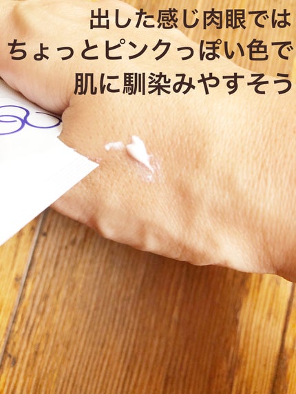 ステムリッチUV/リスタ/日焼け止めミルクを使ったクチコミ(3枚目)