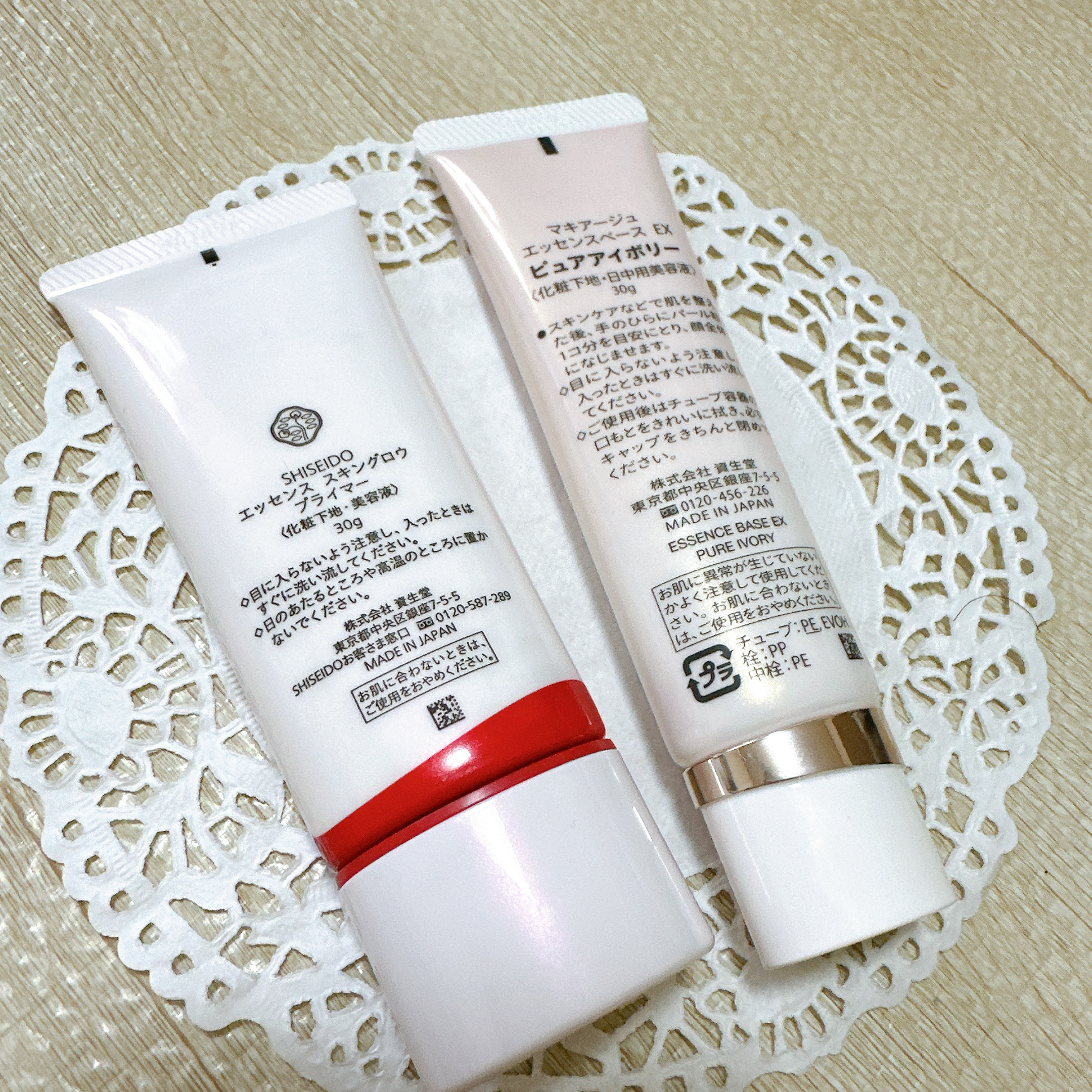 エッセンス スキングロウ プライマー	/SHISEIDO/化粧下地を使ったクチコミ（3枚目）