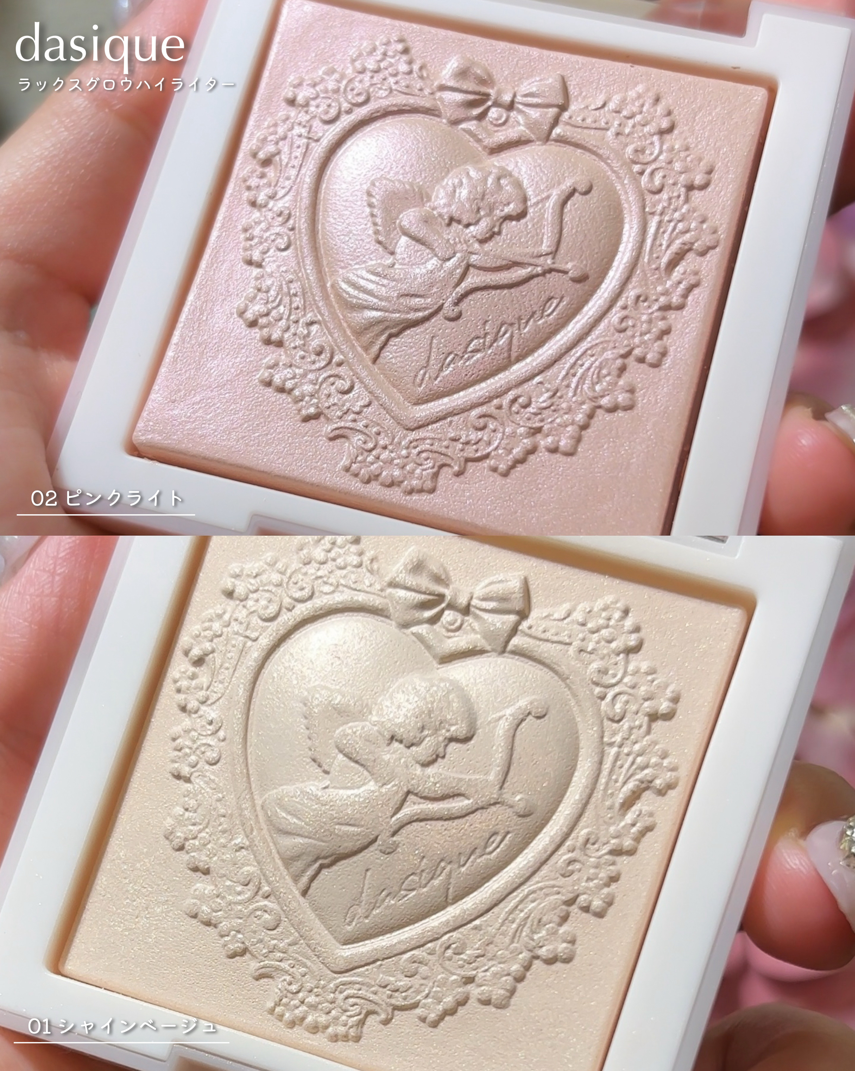 Vカットブレンディングシェーディング/dasique/シェーディングを使ったクチコミ（3枚目）