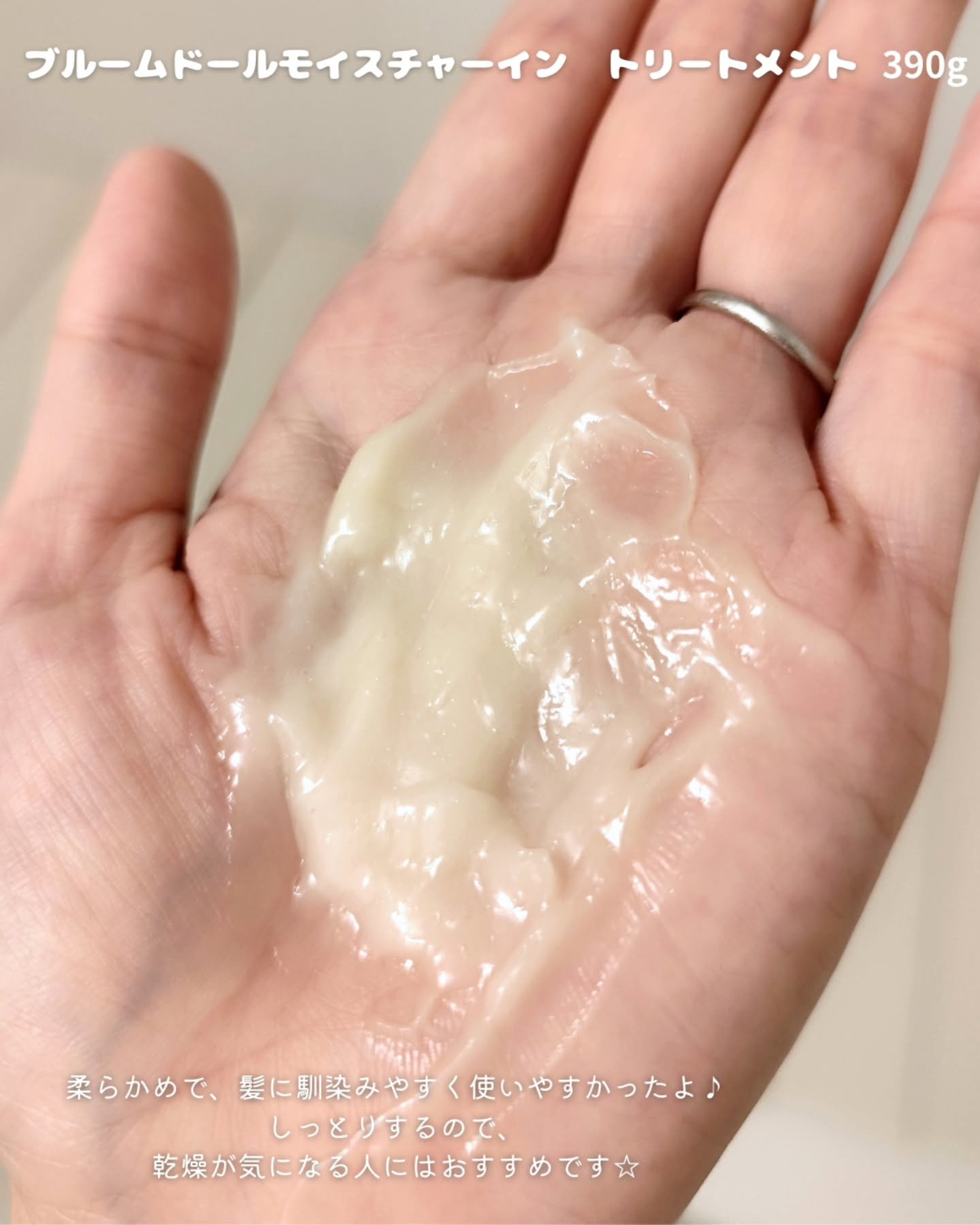 ディアボーテ ブルームドール モイスチャーイン シャンプー/トリートメント/ディアボーテ/市販シャンプーを使ったクチコミ（3枚目）