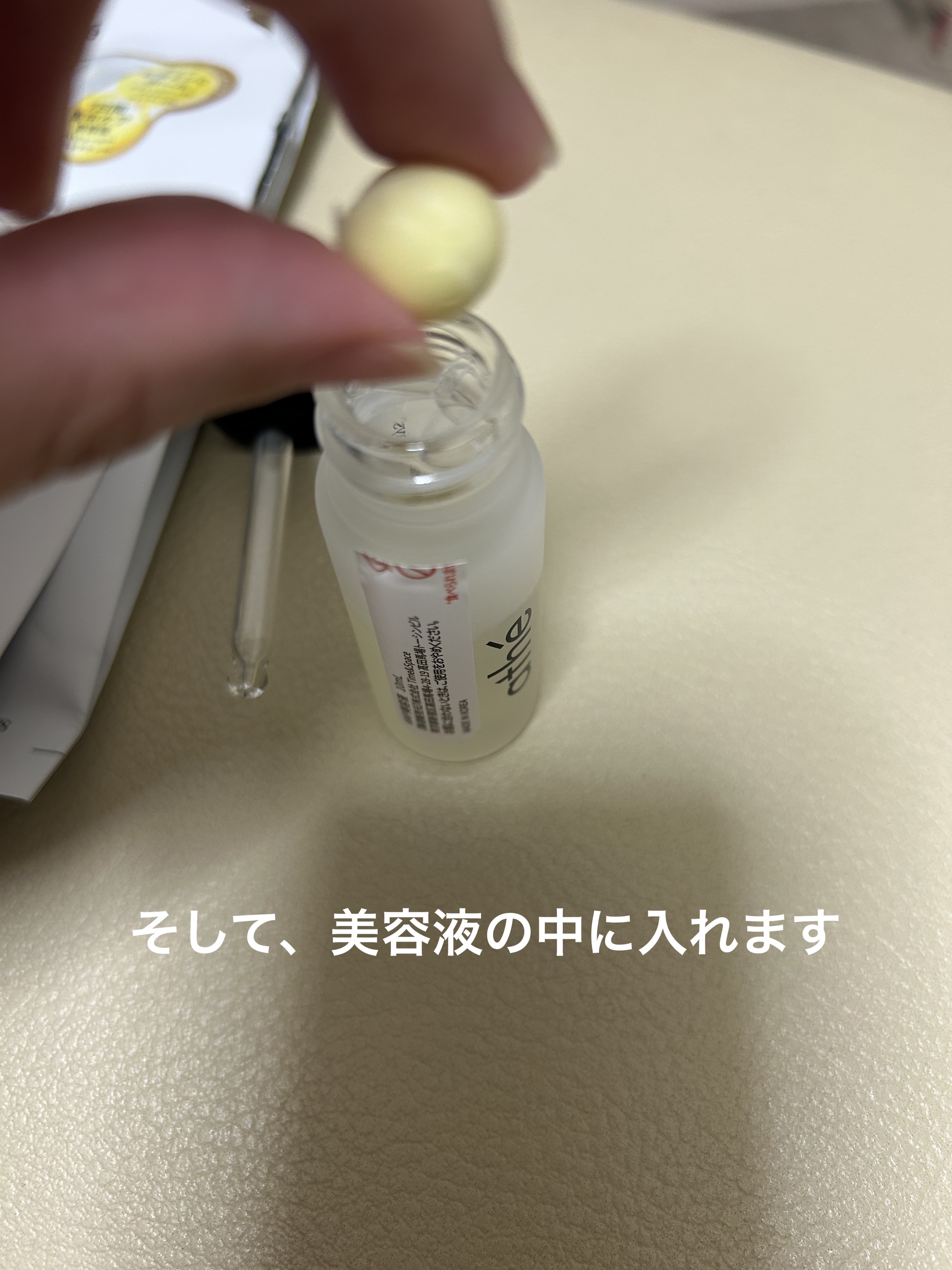 7DAYS メレーザー プログラミング AP/athé/美容液を使ったクチコミ（3枚目）