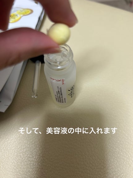7DAYS メレーザー プログラミング AP/athé/美容液を使ったクチコミ(3枚目)