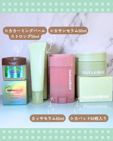 アロマナッツスリムフィットボディカッサセラム/nutseline/美容液を使ったクチコミ(2枚目)